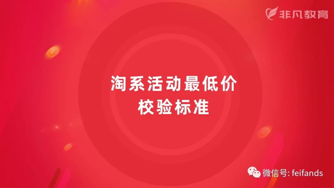 上海淘宝运营培训 上海淘宝运营培训